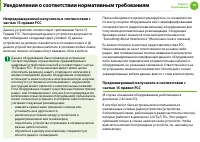 Страница 79