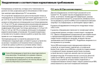 Страница 80
