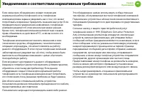 Страница 81