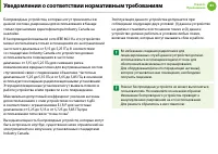 Страница 83