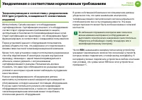 Страница 84