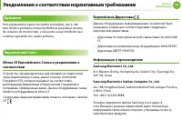 Страница 85