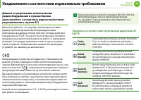 Страница 86
