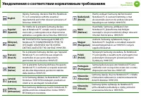 Страница 87