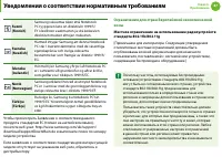 Страница 88