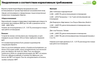 Страница 89