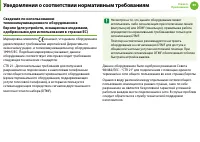 Страница 90