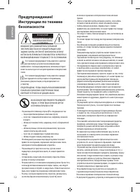 Страница 13