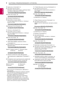 Страница 33