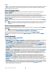 Страница 30