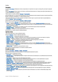 Страница 32
