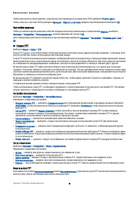 Страница 38