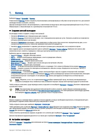 Страница 44