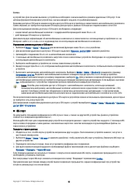 Страница 53