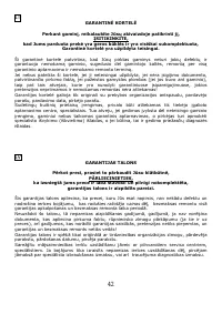 Страница 43