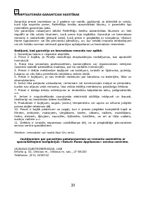 Страница 40