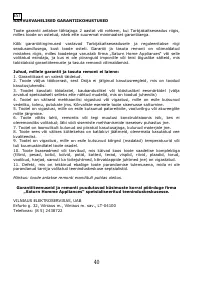 Страница 41