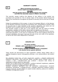 Страница 42
