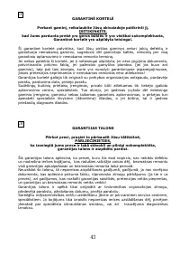 Страница 44