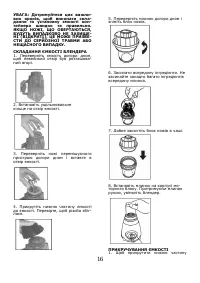 Страница 17
