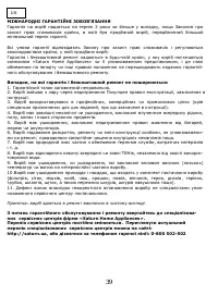 Страница 40