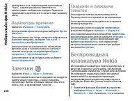 Страница 118