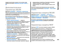 Страница 151