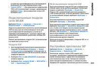 Страница 153