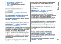 Страница 155