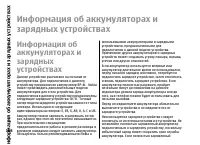 Страница 168