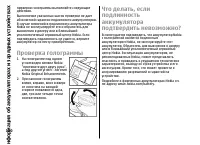 Страница 170