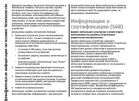 Страница 176