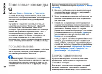 Страница 48