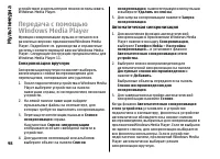 Страница 98
