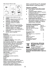 Страница 15