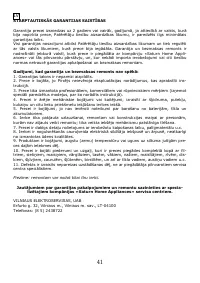 Страница 42