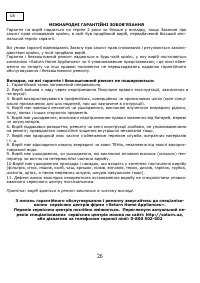 Страница 27