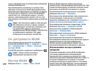 Страница 128