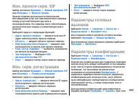 Страница 157