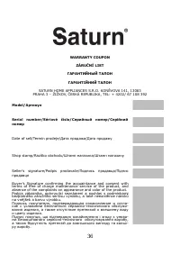 Страница 37