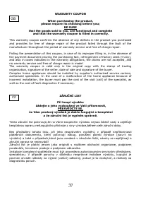 Страница 38