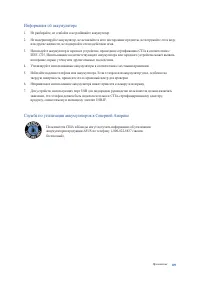 Страница 109