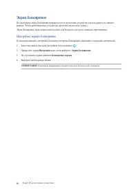 Страница 50