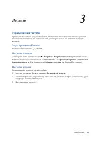 Страница 55