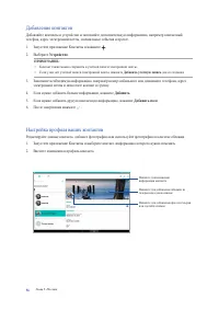 Страница 56