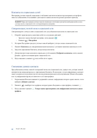 Страница 60