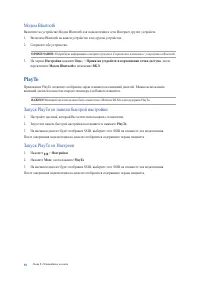 Страница 90