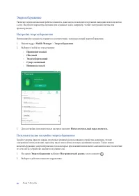 Страница 98