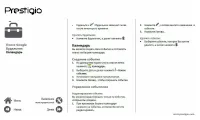 Страница 36