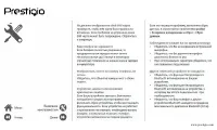 Страница 39